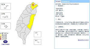 高溫熱浪再蔓延！花蓮縣地區高溫呈黃燈警示