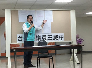 大群館要柯P負責 王威中批藍營無賴