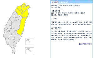 快訊》中午高溫警訊！新竹以北小心高溫熱昏頭