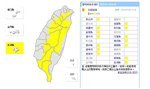 快訊》午後對流旺盛！13:30全台14縣市大雨特報