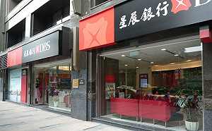 誤算60名卡友帳單挨罰 星展：深感抱歉