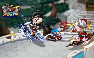 《跑跑卡丁車》大玩穿越  刀劍武俠風全新改版上陣