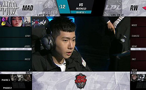 英雄聯盟洲際賽》RW全面壓制MAD  中國賽區喜迎第四勝