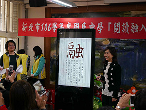 教育部提高國中員額案  新北：經費應專案補助