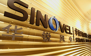 中資華銳風電竊商業秘密  美判賠5750萬美元