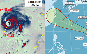 強颱瑪莉亞路徑南修  吳德榮：威脅台灣程度加大