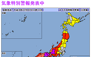 日本關西豪雨成災14死  外交部：注意旅日安全會隨時提供協助
