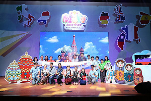 探索俄羅斯 廣達游藝獎開獎