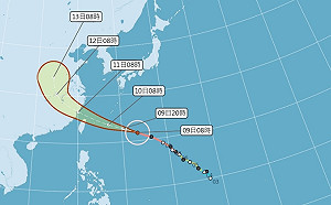 快訊》強颱瑪莉亞來勢洶洶 氣象局發布海上警報