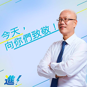 民進黨溝通無效 新竹市議長謝文進無黨籍參選市長