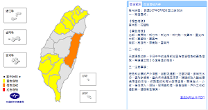 強颱瑪莉亞逼近  12縣市高溫特報