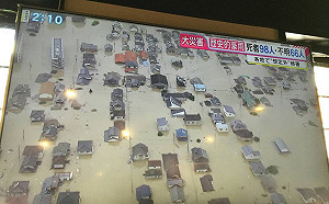 豪雨重創西日本  逾112人死亡、79人失聯