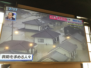 日本豪雨成災  外交部：捐贈新台幣600萬賑災