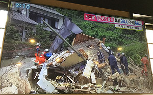 劉黎兒觀點》「大蛇」盤踞日本列島 誰也沒想到豪雨會造成如此災難