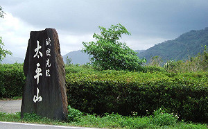 強颱瑪莉亞侵台 全台活動停辦、改期一覽