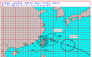 快訊》桃園市10日正常上班、正常上課