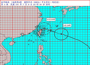 颱風瑪莉亞陸警發布 北北基宜嚴防強風豪雨