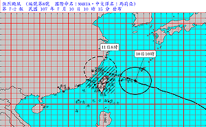 快訊》桃園市下午4時停班停課 復興區12時停班停課