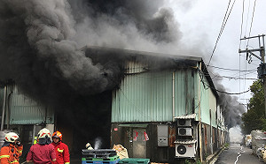 颱風天龜山工廠火警 火勢猛烈濃煙沖天