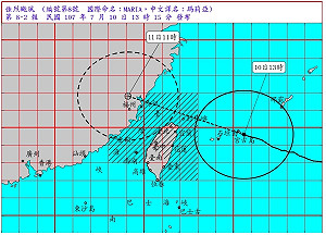 快訊》 打破北北基桃聯合慣例 新北市、桃園率先宣布明停班停課