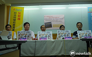 大群館被解約420學生怎安置?  教育工會籲北市給文大2年時間