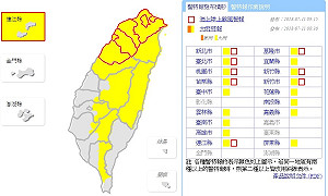 快訊》全台17縣市防大雨！其中8縣市仍在颱風警戒範圍