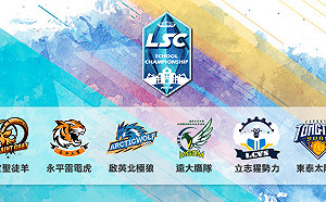爭奪校園電競霸主殊榮　校園電競聯賽LSC季後賽將開打