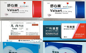 健保重複領藥年逾億！ 明年起嚴格控管60類藥物