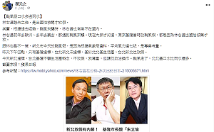 林右昌酸朱立倫怕被罵  葉元之 : 林也常颱風期間不在國內