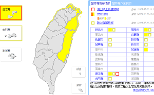 快訊》颱風外圍續擾台！針對10縣市發大雨、陸上強風特報