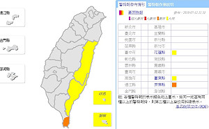 快訊》暑假花東行要小心！嚴防豪雨雷擊亂行程