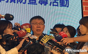 育兒托育補助  柯P：非法定獎補助本來就應統一