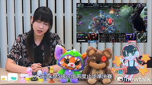 電競潮新聞》洲際賽落幕 閃電狼表現太神啦！