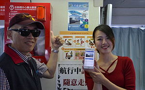 暑假搭船出遊好智慧！動動手指pick所有船舶資訊