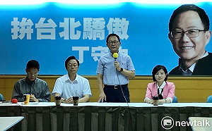 佛系？丁守中競選團隊 張善政、王育敏將任主委、總幹事   