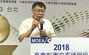 吳音寧不願再進議會備詢  柯P：我們又有炸彈了