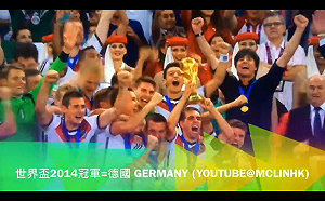 盤點世界盃8魔咒  3個已打破  3個屹立不搖 最後2個…