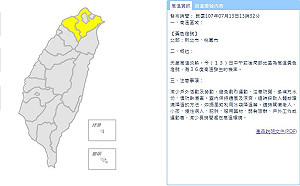 快訊》熱爆了！新北市、桃園市高温上看36度