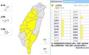 快訊》14:00發大雨特報！氣象局提醒這12縣市嚴防大雨