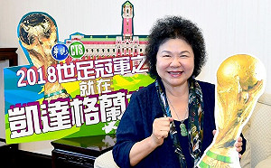 花媽力挺7/15世足冠軍之夜   金曲新人茄子蛋首登凱道熱唱