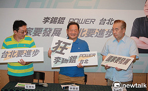 「Power錕」宣布競選團隊人事  李錫錕強調「超越藍綠」