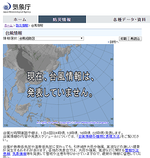 下周颱風侵台真相？彭啟明駁斥：如嬰兒未出生就算命盤