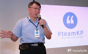 柯P不同調? 育兒津貼 衛福部盼全國一致別加發