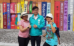 與藝術家對談  陳其邁：培植高雄在地文化 連結國際