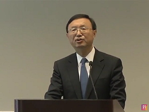 楊潔篪：任何國家都不要幻想可以隨意損害中國利益