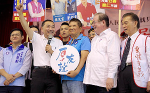 大文山侯友會成立 侯：大家都是「不請之友」的厚友誼