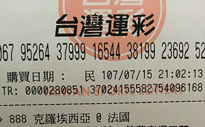 這網友神夢比數拿百倍獎金  結果GG了