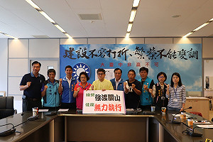 藍批追減預算達6.2億 中市府：合法編列滾動調整