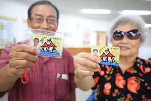 中市敬老愛心卡可折抵衛生所費用 今天起跑