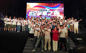 華視凱道世足之夜小賺！推手莊豐嘉：心有多大，就能做多大的事